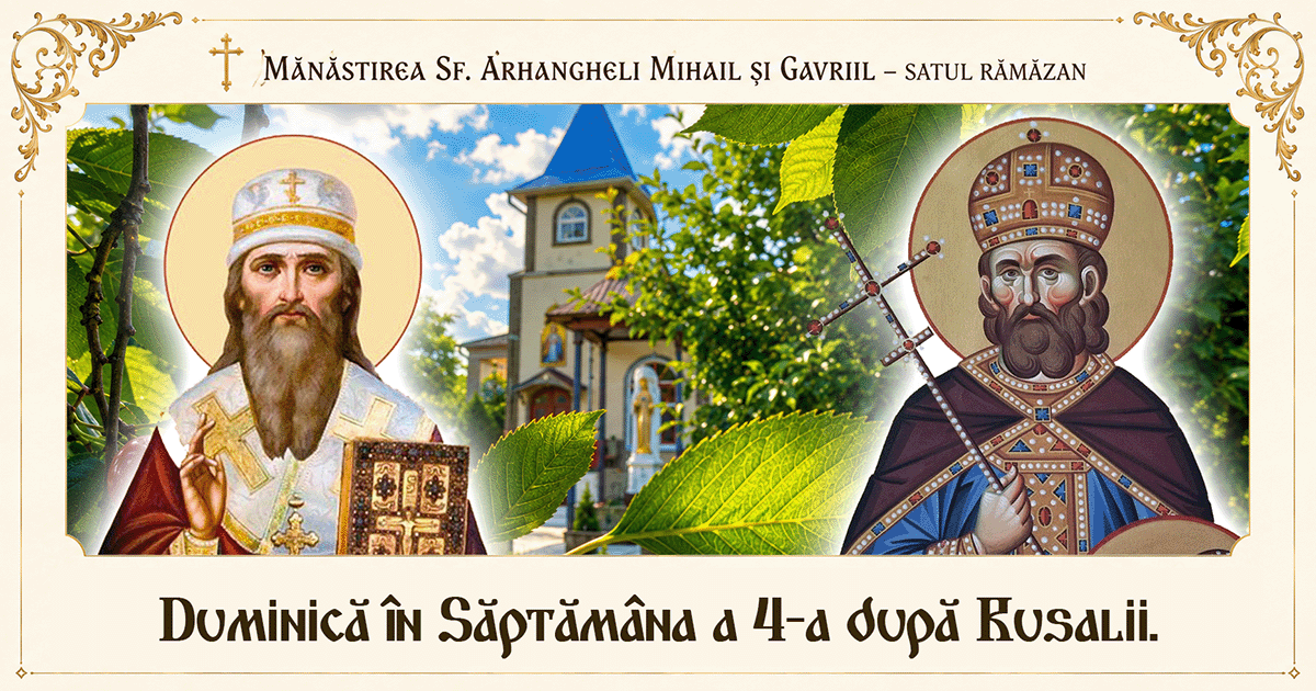 Săptămâna a 4-a după Rusalii. Soborul Părinților de la Pskov-Pecerska, Sfântul Ierarh Iona și lumina Evangheliei duminicale.