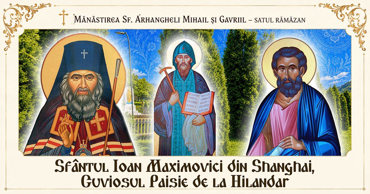 Joi în Săptămâna a 5-a după Rusalii. Sfântul Ierarh Ioan Maximovici, Cuviosul Paisie de la Hilandar și Sfântul Apostol Iuda, fratele Domnului.