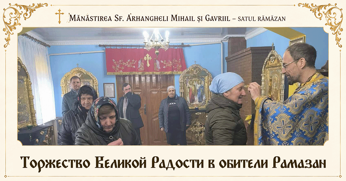 Светлая весть о спасении: в Свято-Архангельском монастыре Рамазан молитвенно встретили праздник Благовещения