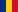 Limba noastră